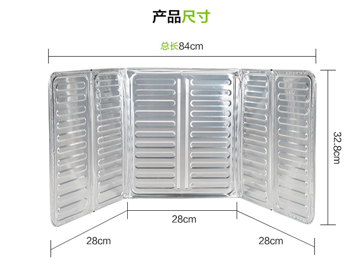 Galley grease baffle oil baffle plate oil baffle plate