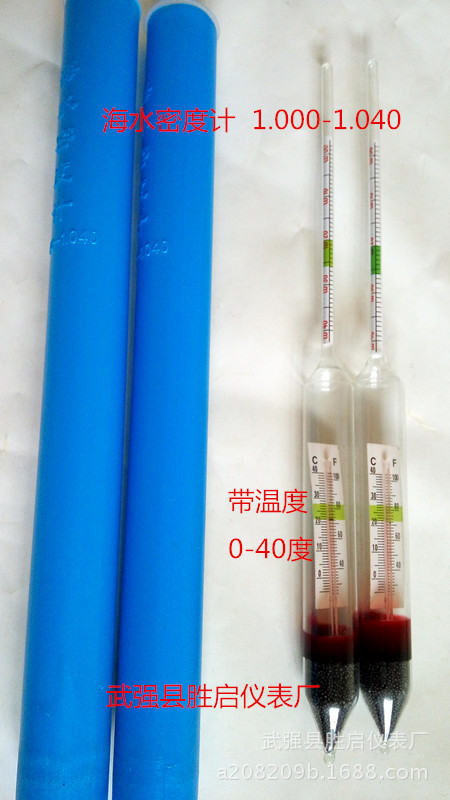 Seawater Density Meter 1.000-1.040 with Temperature Seawater Hydrometer Seawater Salinity Meter for Breeding
