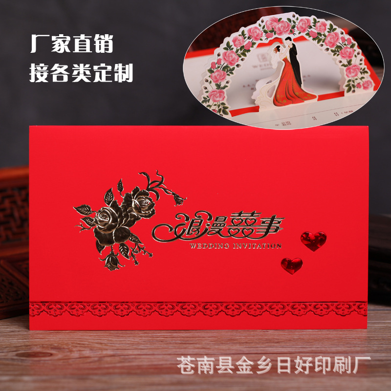 Креативное корейское свадебное приглашение, европейское креативное приглашение, бронзовое приглашение