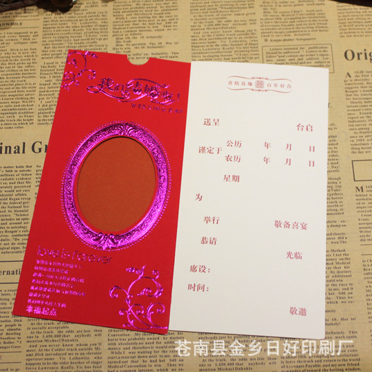 Korean Invitation Wedding Invitation Custom Wedding Invitation Bronzing Invitation Wholesale 14-01