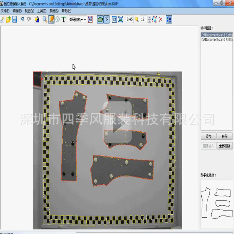The high-efficiency copy of the cool camera input system software can enter the paper pattern by taking a picture without any effort.