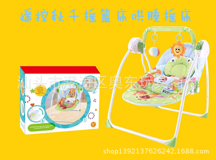 Baby Electric rocking chair Cradle Baby comfort recliner extra large rocking chair remote control swing cradle bed sleeping rocking bed