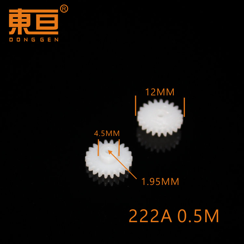 222A toy accessories plastic gear single-layer gear science and education
