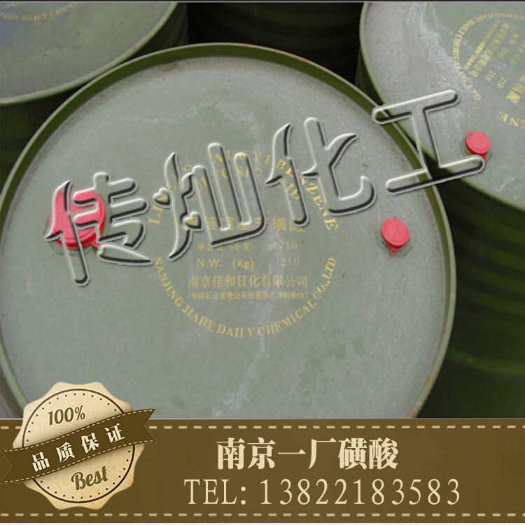 Nanjing No. 1 Sulfonic Acid Dishwashing Liquid, Laundry Detergent, Detergent Raw Materials, Industrial Grade Jiajia 210Kg/Barrel