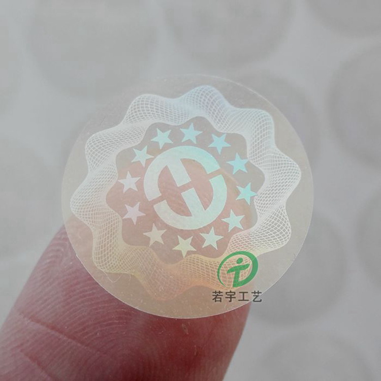 Manufacturer Customized Laser Anti-counterfeiting Labels Laser Trademark Stickers Printable Qr Code Coding Labels in Stock