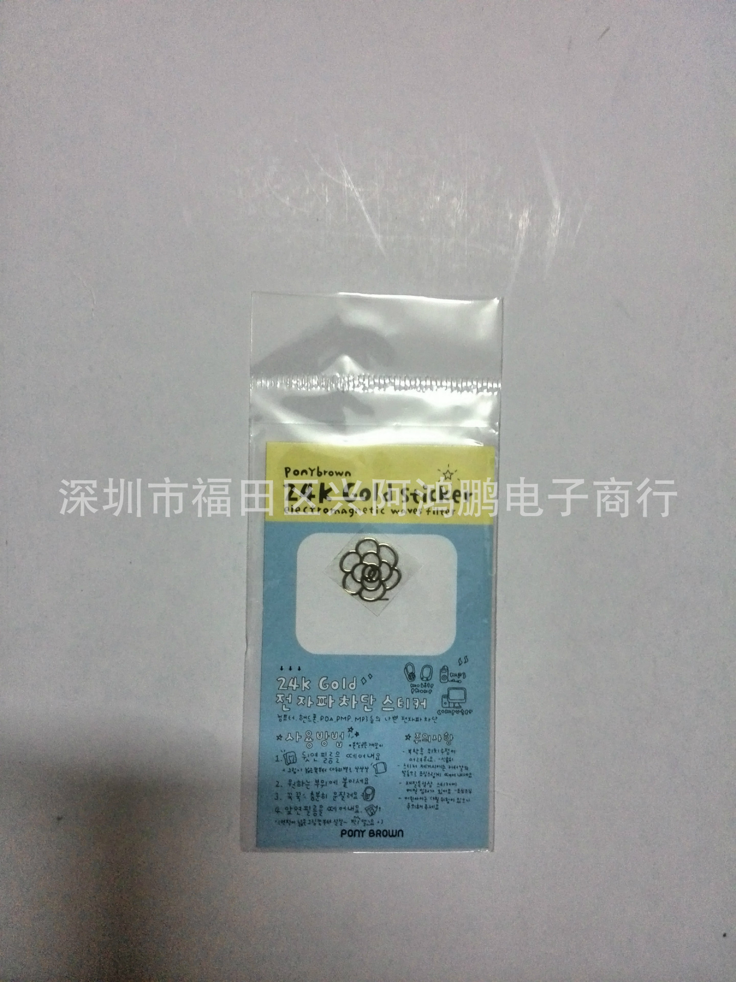 Large Stock of 24K Mobile Phone Stickers, Cartoon Metal Decorative Shells, Radiation Protection