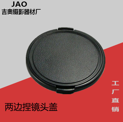 Универсальная непромысловая крышка для объектива 49/52/55/58/62/67/72/77/82 мм