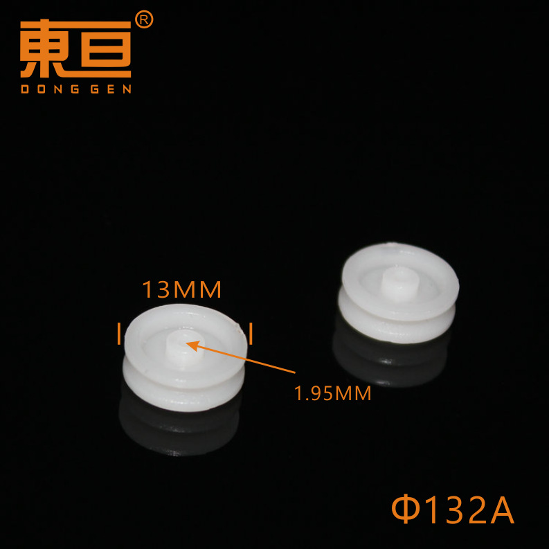 Φ132A PlAstic Pulley Toy Accessories Technology Model PArts Outer DiAmeter 13mm Tight Fit 2.0
