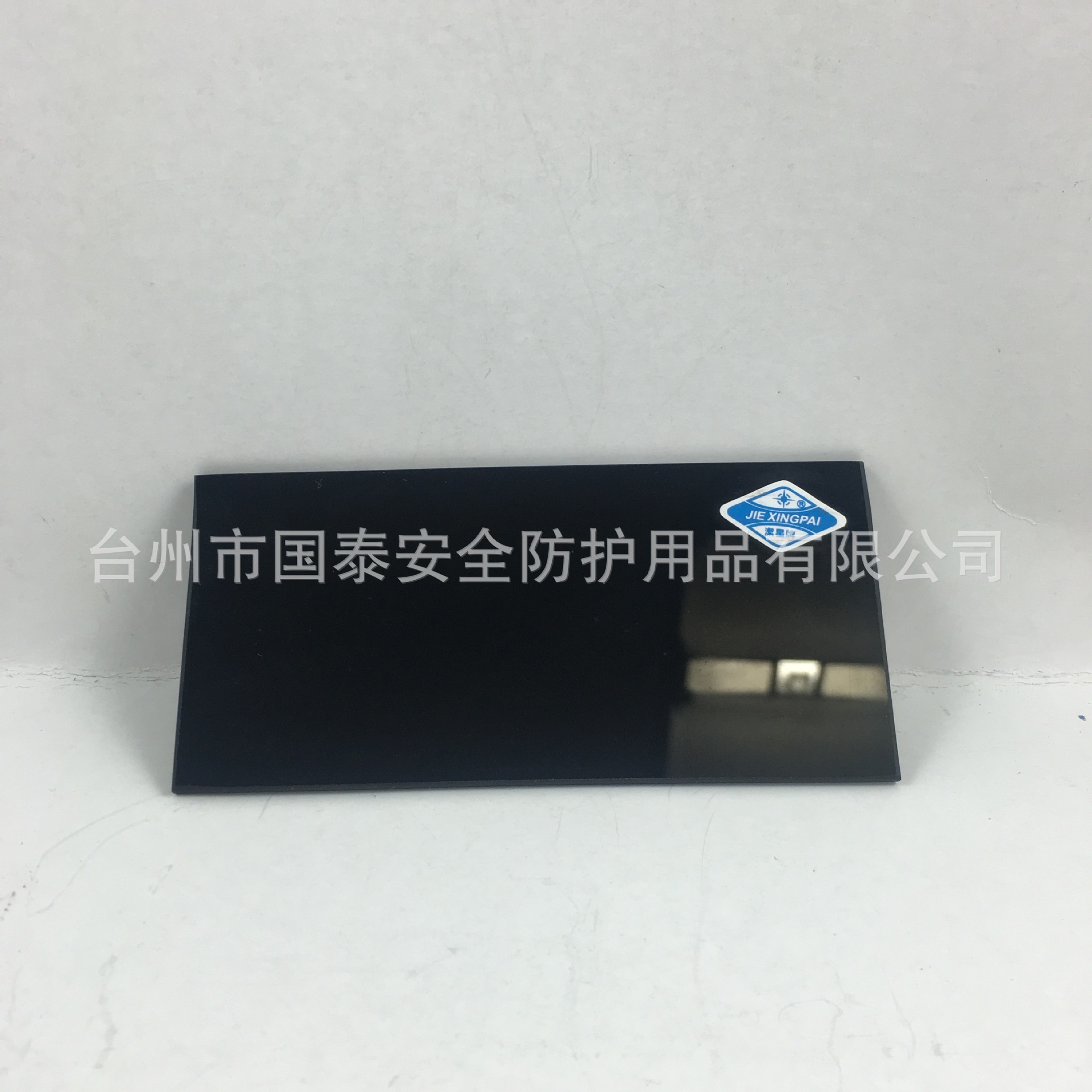 Сварочные очки Jiexing 1111, зеленые линзы, многоцветные фильтры