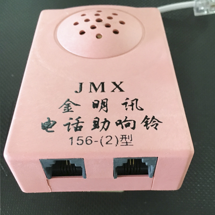 Telephone landline ring aid fixed telephone ring large volume enhanced amplifier manufacturer