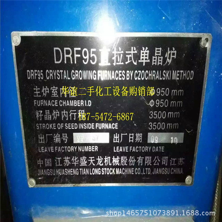 Second-Hand Coal-Fired Boiler Second-Hand Oil-Fired Boiler Vertical Steam Boiler Gas-Fired Natural Gas Boiler