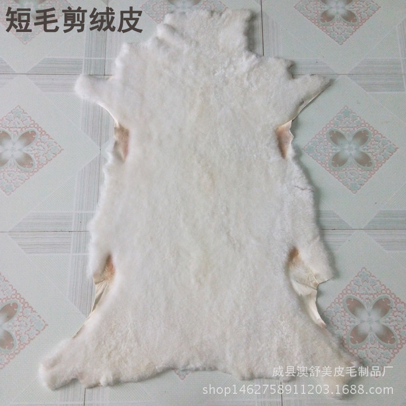 Custom-made Australian lamb wool knee pad waist pad leather one-piece sheared leather