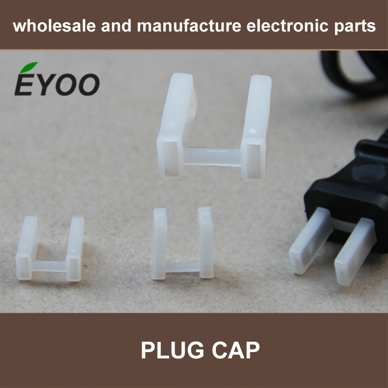 Защитная крышка для двухвилочной вилки по японскому и американскому стандарту пластиковая защитная крышка