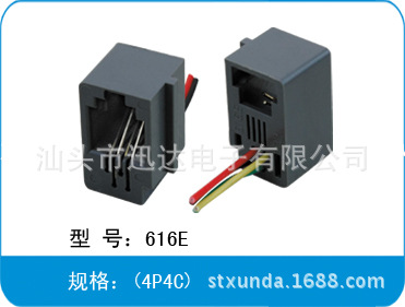 616E 4P4C Crystal Head female base PCB communication connection socket 616E female base communication connector