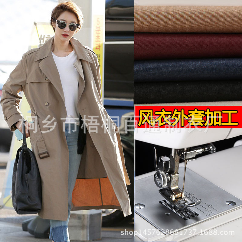Fashion Women's Coats, Double-Sided Woolen Coats, Single-Sided Woolen Coats, Processing, Small Batch Pattern Making, Oem with Drawings and Samples