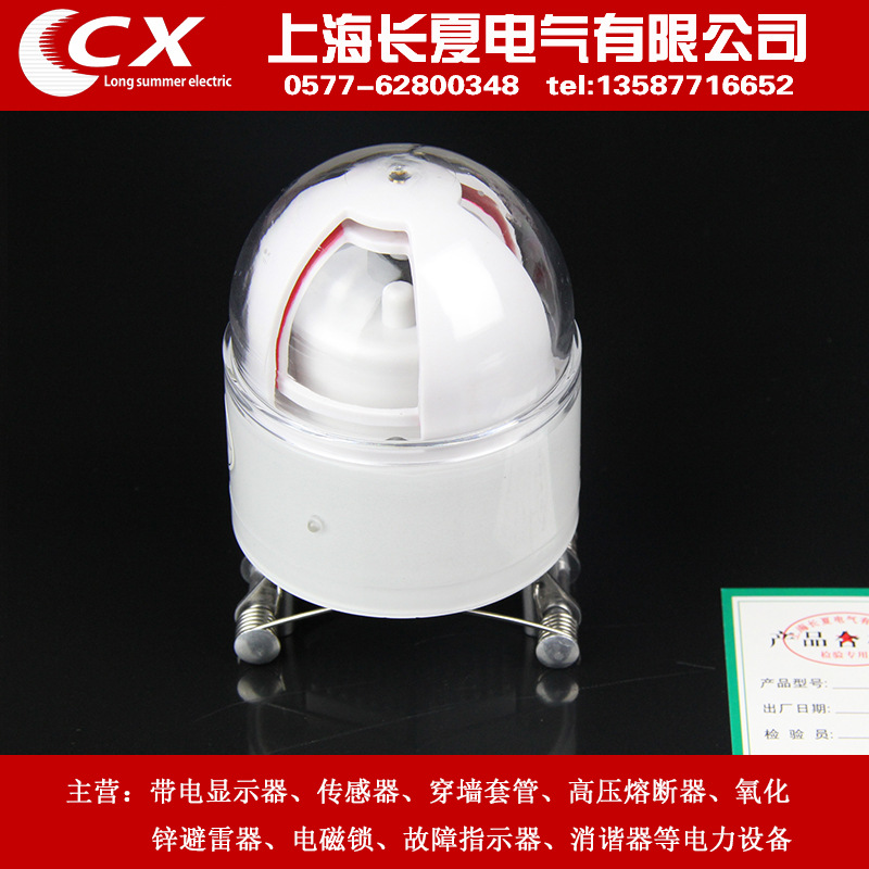 FYJ-IV Outdoor Frame Empty Type Fault Indicator Four in One Factory Price Direct Sales