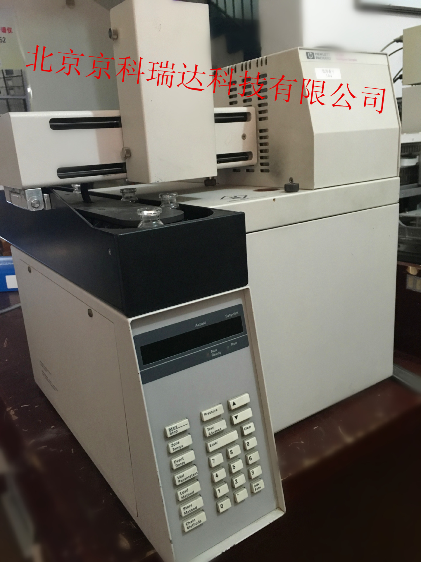 Анализатор проб Agilent 7694 для лабораторного тестирования и анализа