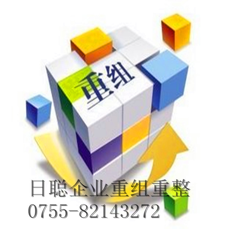 Реорганизация и реконструкция предприятия