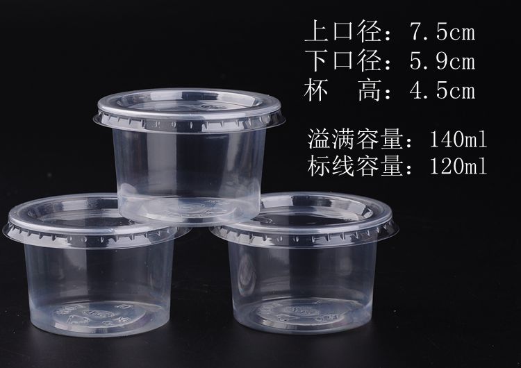 5 ампул 150 мл, одноразовая пластиковая чаша, чаша для пудинга, желе, двойная чаша для молока