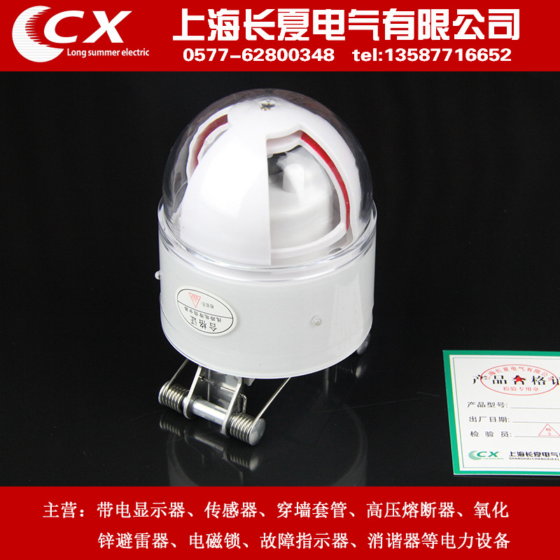 FYJ-IV уличный каркас пустого типа индикатор неисправности четыре в одном заводская цена прямая продажа