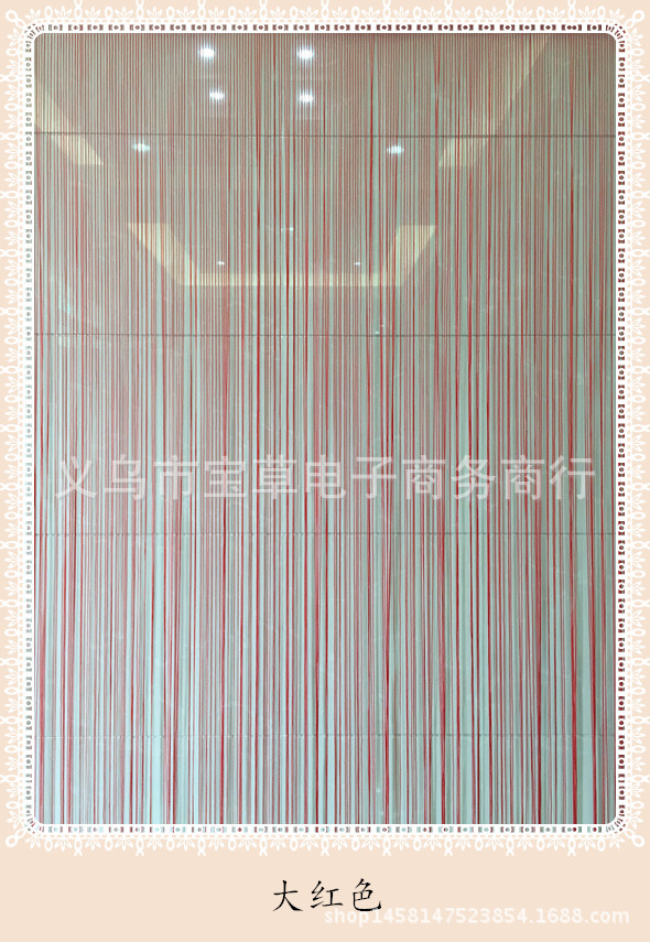 Special Price Finished Korean-Style Single-Color Encrypted Linear Curtains/Compartment Entrance Curtains/Decorative Curtains/Door Curtains