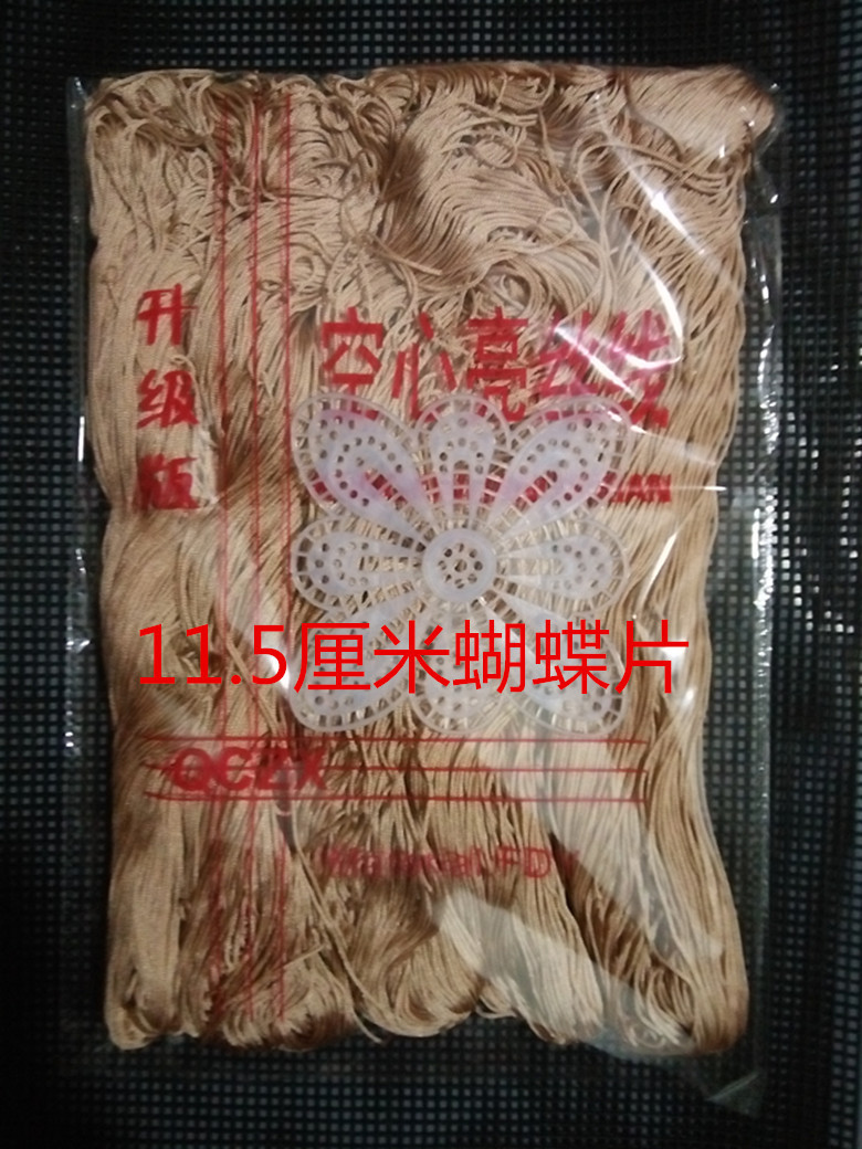 Hollow Bright Silk Thread Hook for Bag Plastic Butterfly Sheet Hook for Car Cushion 11.5cm