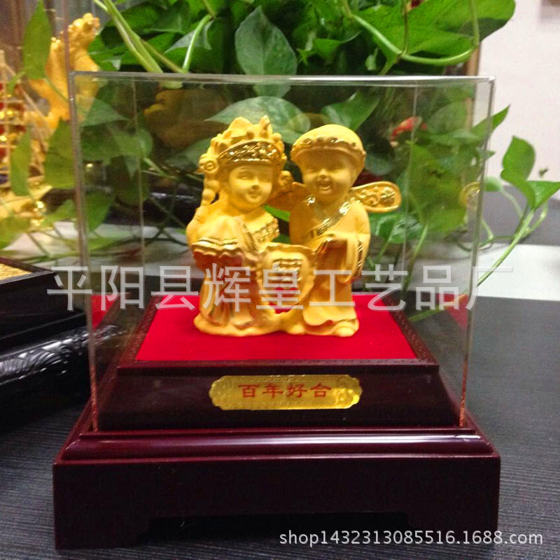 Newlywed Crafts Cashmere Sands Gold Centennial Good Gift Ornaments Creative and Practical Wedding Gold Shop Gift Wholesale
