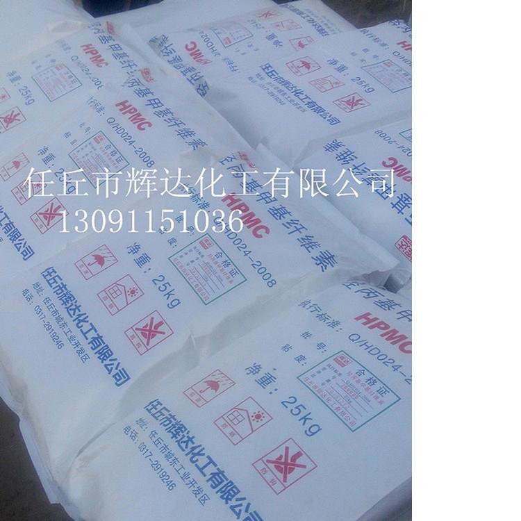 Hydroxypropylmetyl Cellulose Hydroxypropylmetyl Cellulose Hpmc Thickening Water-Retaining Cellulose