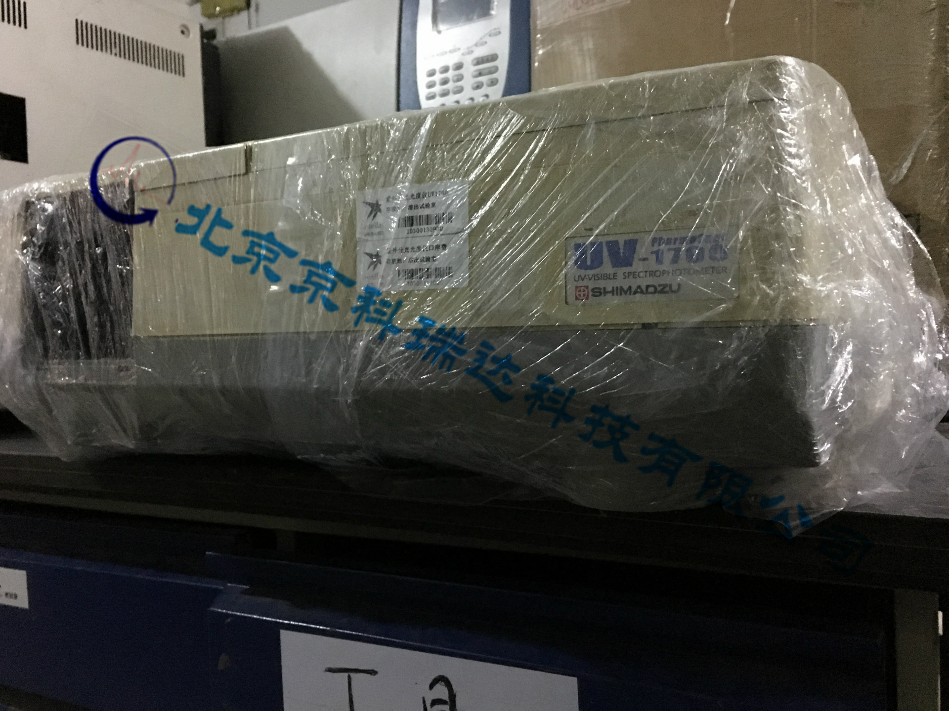 Second-Hand Shimadzu Uv1700 Uv Spectrophotometer