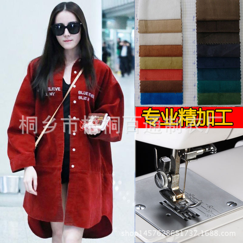 Fashion Women's Coats, Double-Sided Woolen Coats, Single-Sided Woolen Coats, Processing, Small Batch Pattern Making, Oem with Drawings and Samples