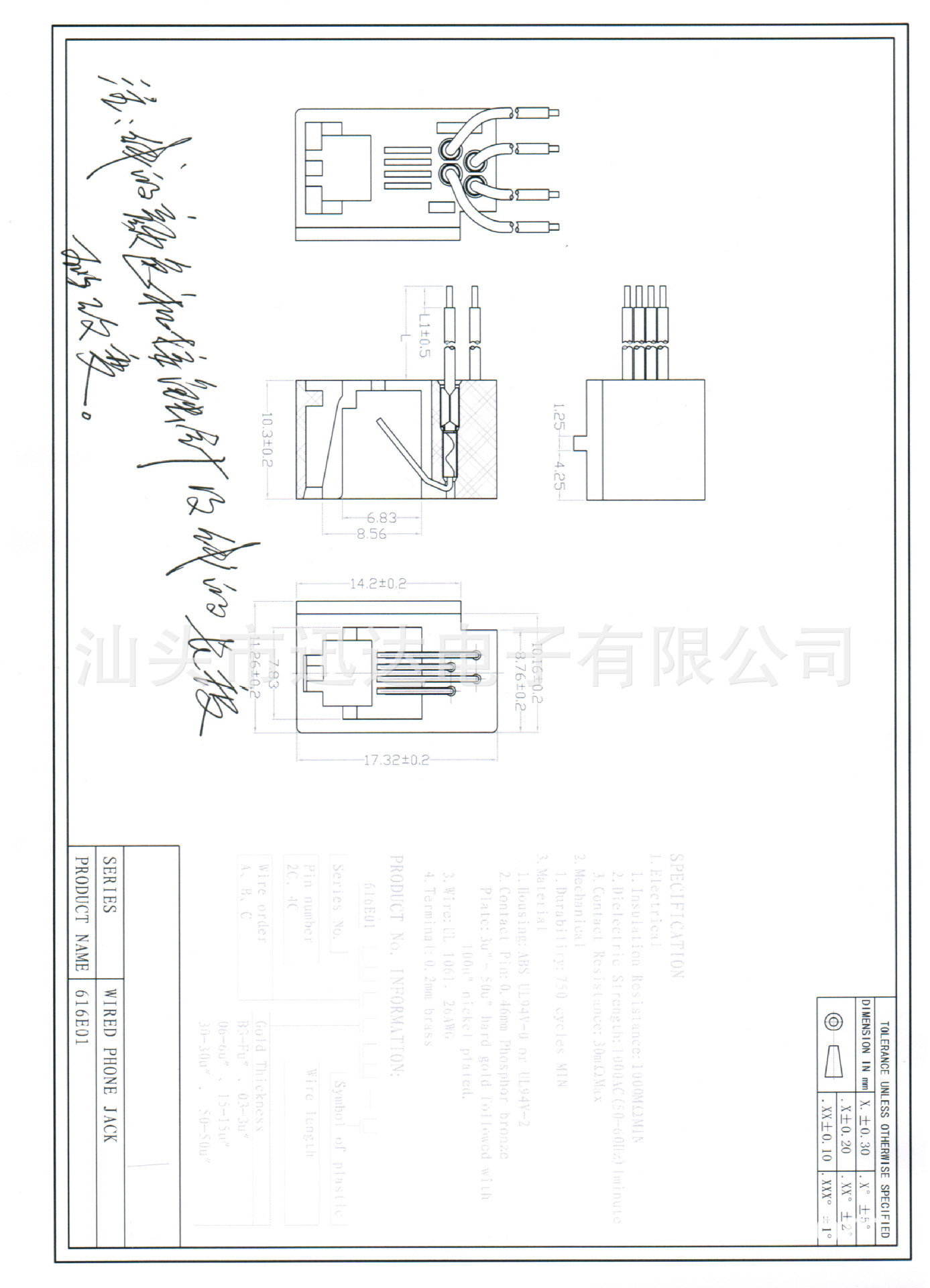 616E 4P4C Crystal Head female base PCB communication connection socket 616E female base communication connector