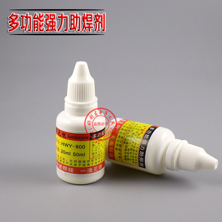 [Counterfeit must be investigated] strong soldering agent multi-functional metal soldering agent stainless steel advertising word strong soldering agent
