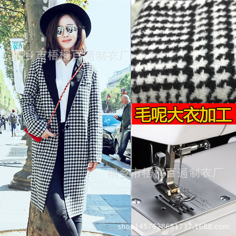 Fashion Women's Coats, Double-Sided Woolen Coats, Single-Sided Woolen Coats, Processing, Small Batch Pattern Making, Oem with Drawings and Samples