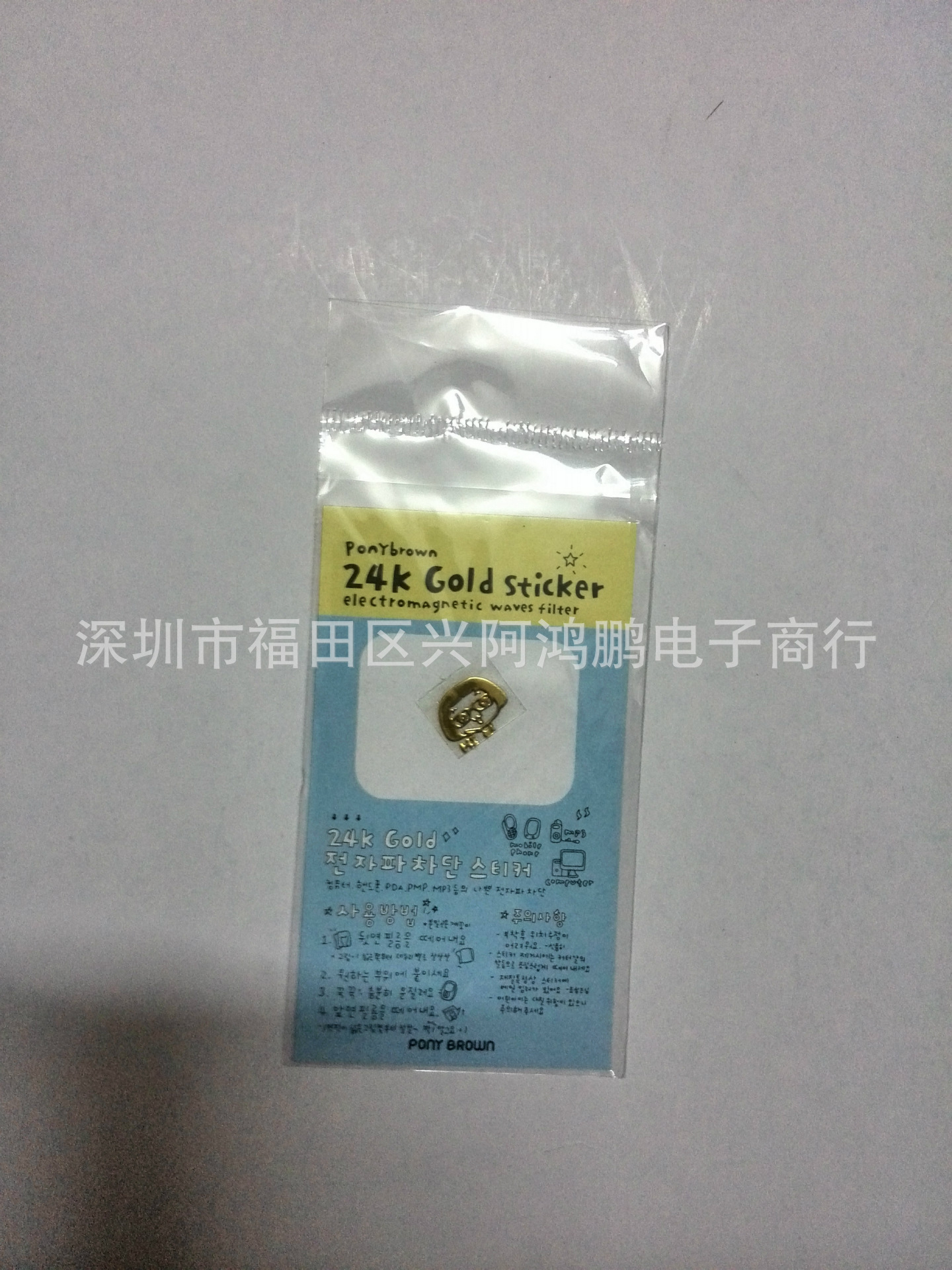 Large Stock of 24K Mobile Phone Stickers, Cartoon Metal Decorative Shells, Radiation Protection