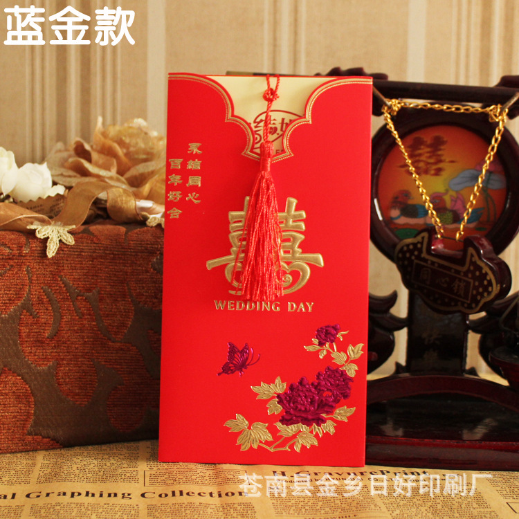 Tassel Invitation Wedding Invitation Customized LOGO Wedding Invitation Bronzing Invitation Wholesale Customized Invitation Invitation