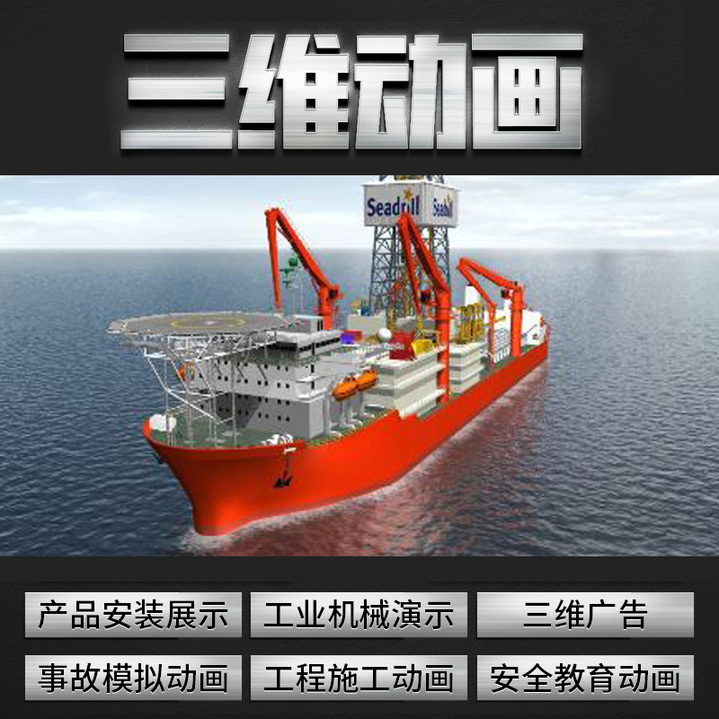 Changzhou 3D Animation Design Product 3D Animation Production Machinery and Equipment Operating Principle Animation Mechanical Artificial