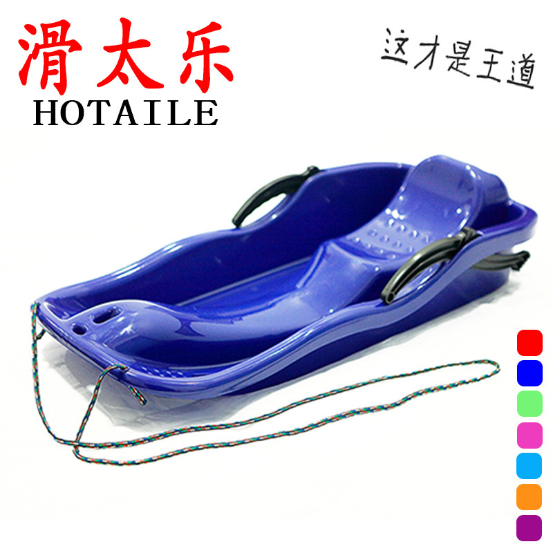 Thickened and Enlarged Kidsren's Grass Ski Board with Brake Drawstring Snowboard Sand Sled Climbing Men's and Women's Manufacturer