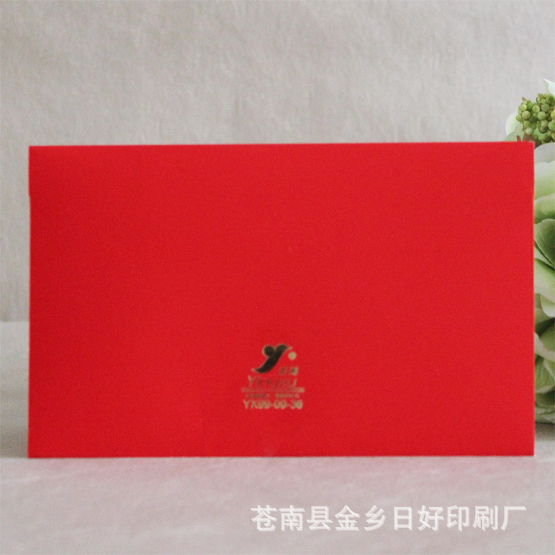 Factory Direct wedding invitation card wholesale creative Chinese wedding invitation card Korean invitation card custom Yingxu 09-36