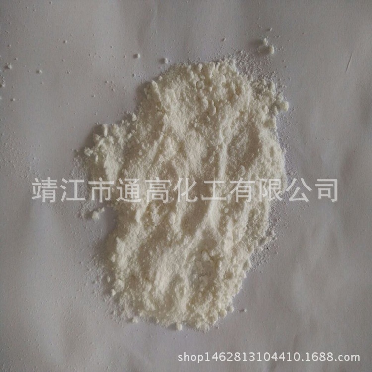 Powder nitrile rubber P83 Orolio can be unpacked 1KG minimum order