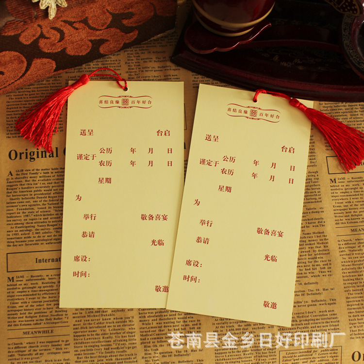 Tassel Invitation Wedding Invitation Customized LOGO Wedding Invitation Bronzing Invitation Wholesale Customized Invitation Invitation