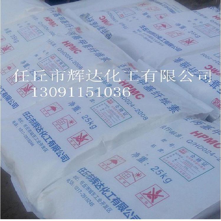 Hydroxypropylmetyl Cellulose Hydroxypropylmetyl Cellulose Hpmc Thickening Water-Retaining Cellulose