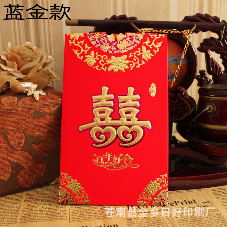 Tassel invitation wedding invitation customized LOGO wedding invitation customized invitation card this model only accepts customization