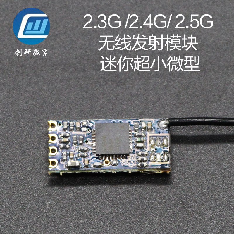 Visual fishing black and white scanning camera scanning lens bar code HD 2570 wireless miniature launch