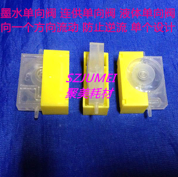 Monochrome check valve ink check valve supply check valve prevent ink backflow increase printing fluency