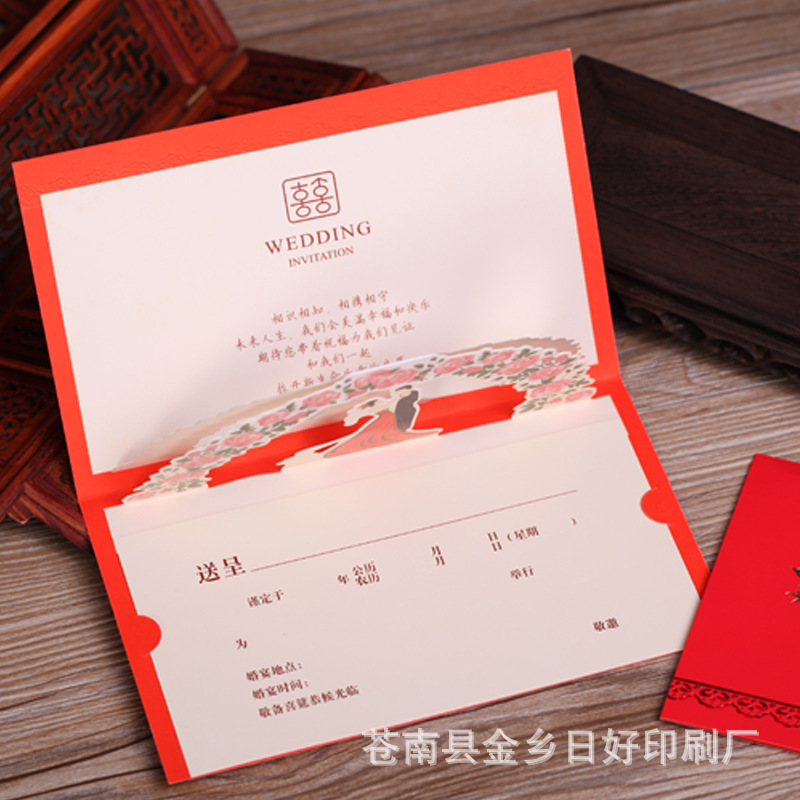 Creative Korean Invitation Wedding Invitation Wedding European Creative Invitation Bronzing Invitation Wholesale A29