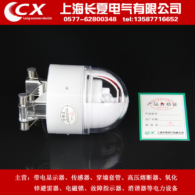 FYJ-IV Outdoor Frame Empty Type Fault Indicator Four in One Factory Price Direct Sales