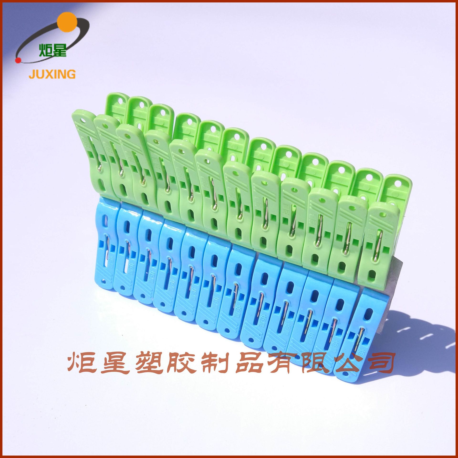 Juxing Toothless Clip JX009 Traceless Clip Oil Edge Special Clip Edge Oil Clip Clothespin New Material Thickeneding