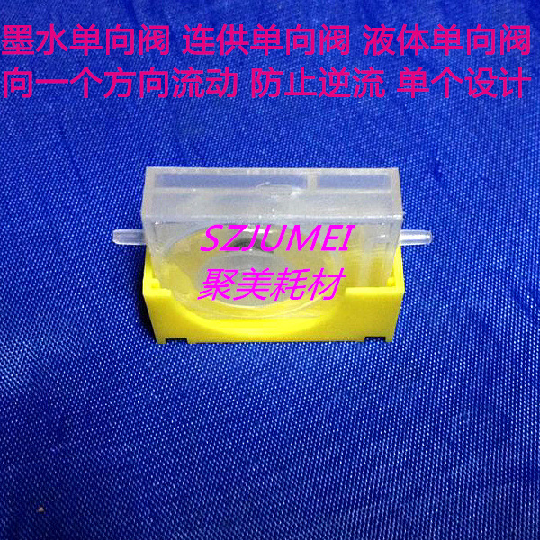 Monochrome check valve ink check valve supply check valve prevent ink backflow increase printing fluency