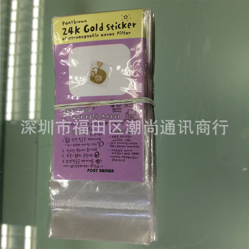 Three-dimensional mobile phone stickers decorative stickers concealer stickers small gift mobile phone decoration 24k gold-plated mobile phone radiation-proof stickers