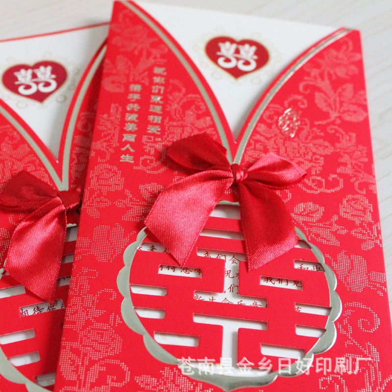 Wedding invitation card wedding invitation card Chinese wedding invitation card wedding invitation card custom welcome A16